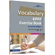 VOCABULARY 4000 XERCISE BOOK必考4000單字實戰題本