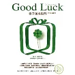 GOOD LUCK：當幸運來敲門【黃金典藏版】                                                                                           