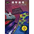 MI獨奏吉他＋通琴達理（附1CD）