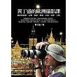 黃丁盛的歐洲攝影課 ──如何拍城堡、公園、教堂、廣場、古蹟、夜景、人物