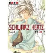 SCHWARZ HERTZ：黑色心臟