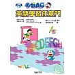 哆啦A夢英語學習任意門(附CD)