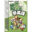 哈哈大笑學英語--人緣一百分