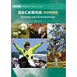 BBC新聞英語2科學與環境(附1CD)