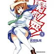 魔劍姬！１