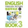 看圖學英語BOOK3(附CD)