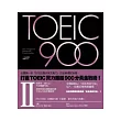 TOEIC 900 (II)(MP3 光碟*1)