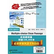 Multiple-choice Cloze Passage(中英對照)