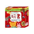 嬰幼兒啟蒙認知玩具書(全套16冊)