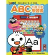 ABC有聲互動學習書