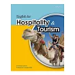 大專用書：English for Hospitality & Tourism(書＋CD)