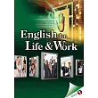 大專用書：English for Life & Work  book 1(書＋CD)
