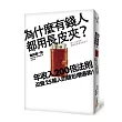 為什麼有錢人都用長皮夾？年收入200倍法則！改變25萬人的錢包增值術！