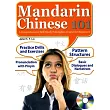 Mandarin Chinese 101（附CD）