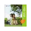 文學記遊：南投散策4(南投縣文學家作品集80)