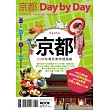 京都Day by Day