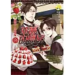 甜死人男孩(1/6)華麗的殭屍