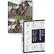 自行車聖經系列二書(自行車騎乘解剖書+一生的自行車計畫)