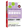 背包客基本要會的韓語便利句