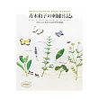 青木和子刺繡日記：手作人美好生活四季花繪選