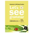 Let』s See Grammar：彩圖初級英文文法【Basic 1】(二版) (菊8K彩色+別冊)