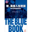 聽，英國人在說話：THE BLUE BOOK英式英語實境秀（附MP3）