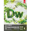 跟Adobe徹底研究Dreamweaver CC(附光碟)