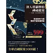 深入塔羅牌的神祕能量+萊德偉特78張手繪塔羅牌組