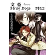 文豪Stray Dogs 2 太宰治的黑幫時代