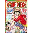 ONE PIECE LUCKY 77航海王 明信片＆便條紙收藏組 全