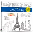 旅人時光Coloring and the City：第一本以環遊世界為主題的舒壓著色書【隨書贈送31座城市郵票貼紙】