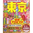 日本旅遊3合1(買東京+京都送九州)