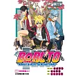 火影新世代BORUTO－NARUTO NEXT GENERATIONS－ 1