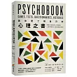 讓你更瞭解自己的心理之書：專業又有趣的心理遊戲、心理問卷與心理測驗發展史