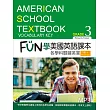 FUN學美國英語課本：各學科關鍵英單Grade 3【二版】（菊8K+MP3+Workbook）