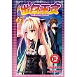 出包王女 DARKNESS 17