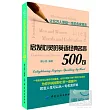 啟發心靈的英語經典名言500句