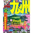 九州旅遊最新指南 2017