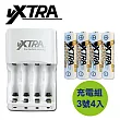 VXTRA 高容量3號電池低自放2600mAh 4入+智慧型充電器