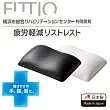 ELECOM FITTO疲勞減輕舒壓墊-黑