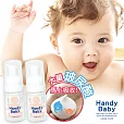 (日本製)Handy Baby QQ嫩手慕斯霜 - 買一送一