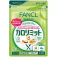 FANCL芳珂美體錠