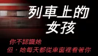 熱門活動