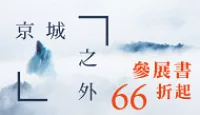 熱門活動