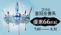 熱門活動