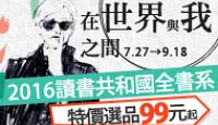 熱門活動