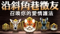 熱門活動