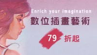 熱門活動