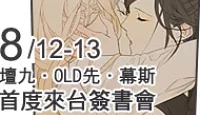熱門活動