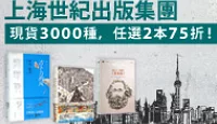 熱門活動